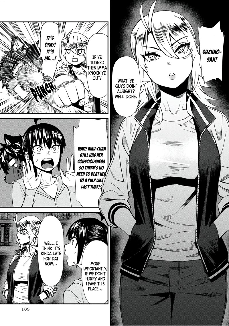 Furyou Taimashi Reina Chapter 27 Page 1