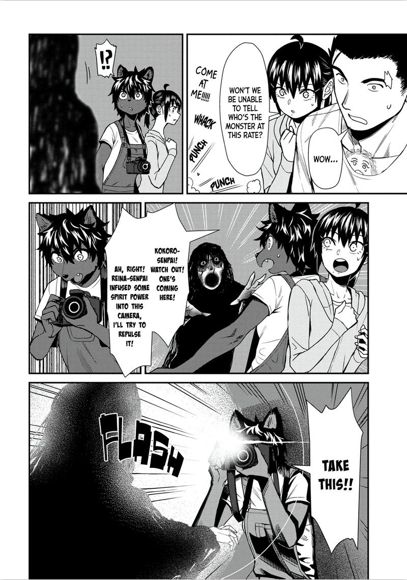 Furyou Taimashi Reina Chapter 27 Page 6