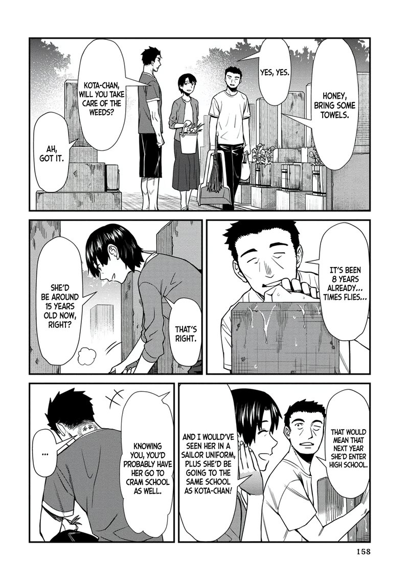 Furyou Taimashi Reina Chapter 29 Page 4