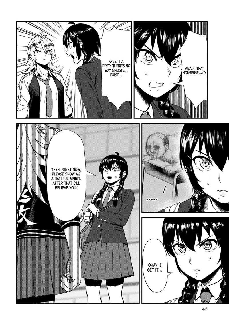 Furyou Taimashi Reina Chapter 3 Page 4