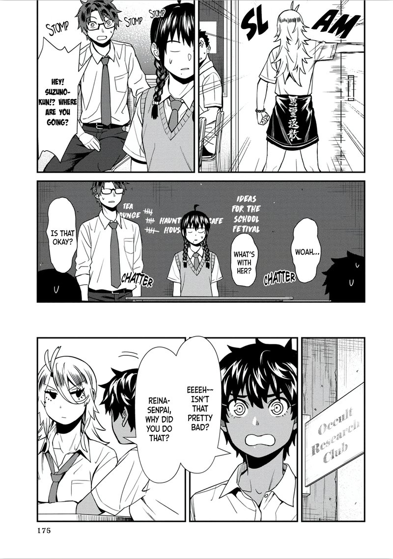 Furyou Taimashi Reina Chapter 30 Page 3