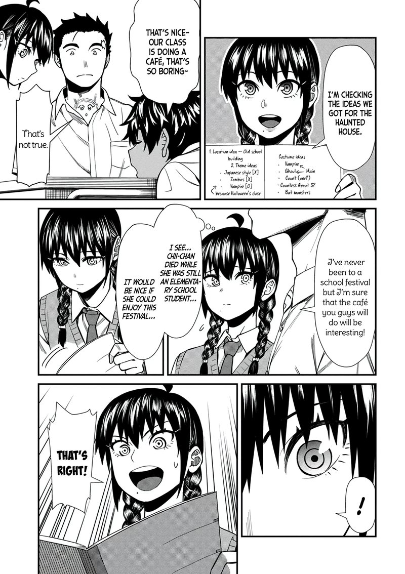 Furyou Taimashi Reina Chapter 30 Page 5