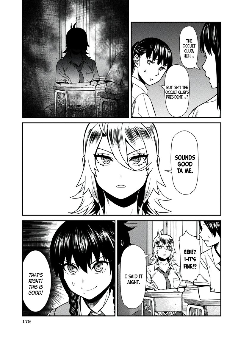 Furyou Taimashi Reina Chapter 30 Page 7