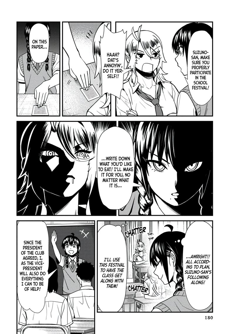 Furyou Taimashi Reina Chapter 30 Page 8