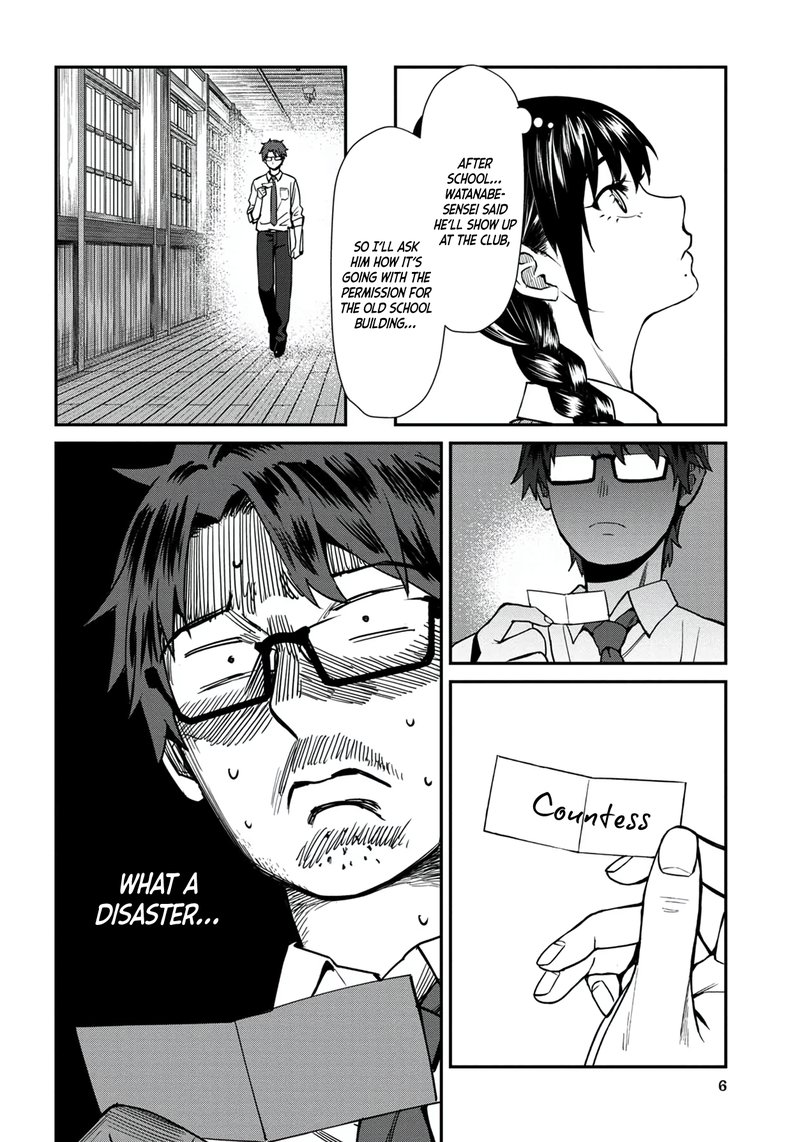 Furyou Taimashi Reina Chapter 31 Page 7