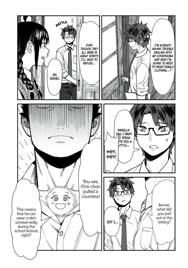 Furyou Taimashi Reina Chapter 31 Page 8
