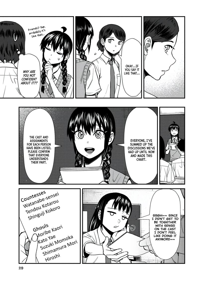 Furyou Taimashi Reina Chapter 32 Page 11
