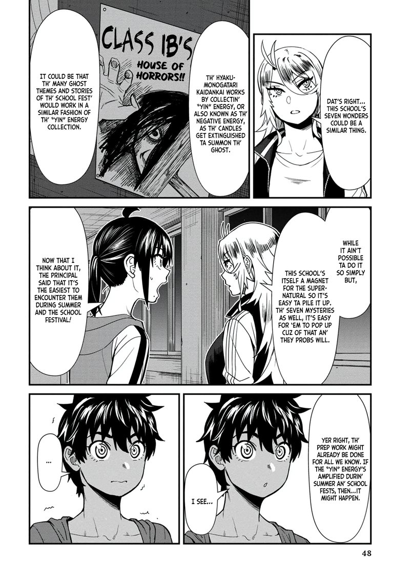 Furyou Taimashi Reina Chapter 33 Page 12
