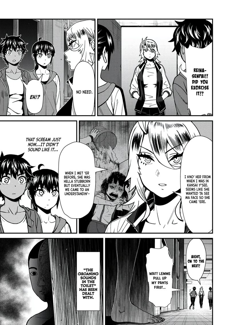Furyou Taimashi Reina Chapter 33 Page 17