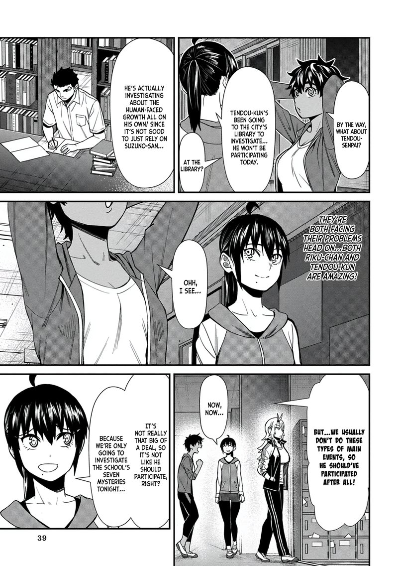 Furyou Taimashi Reina Chapter 33 Page 3