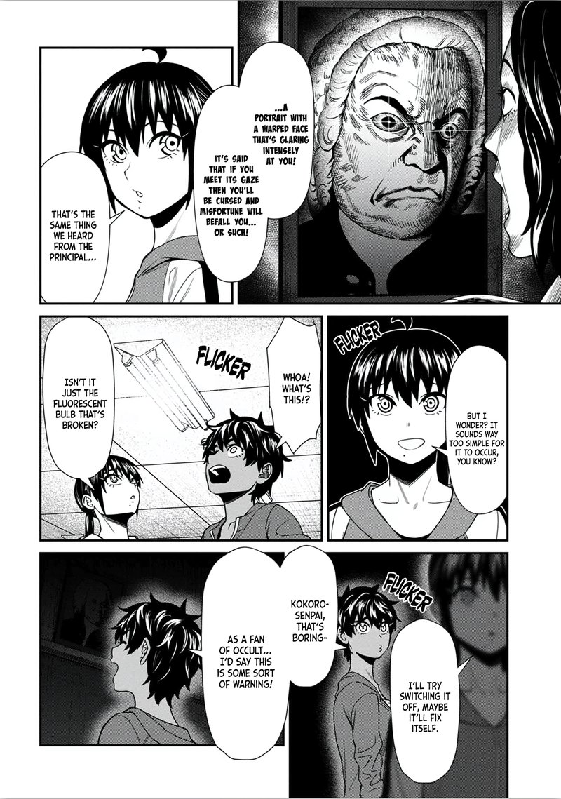 Furyou Taimashi Reina Chapter 33 Page 6