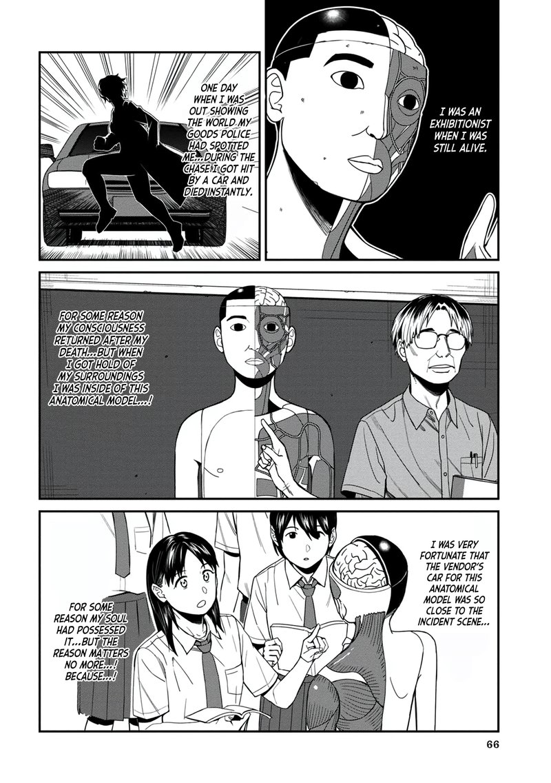Furyou Taimashi Reina Chapter 34 Page 12