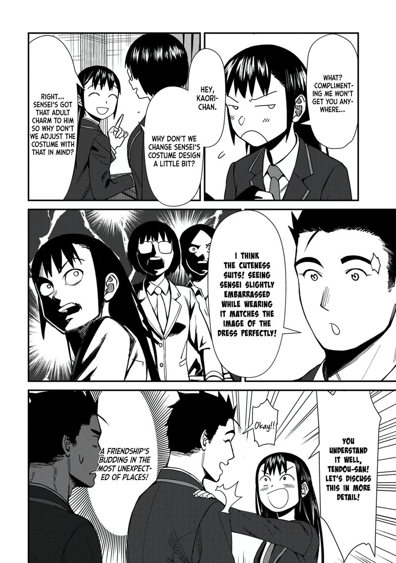 Furyou Taimashi Reina Chapter 35 Page 14