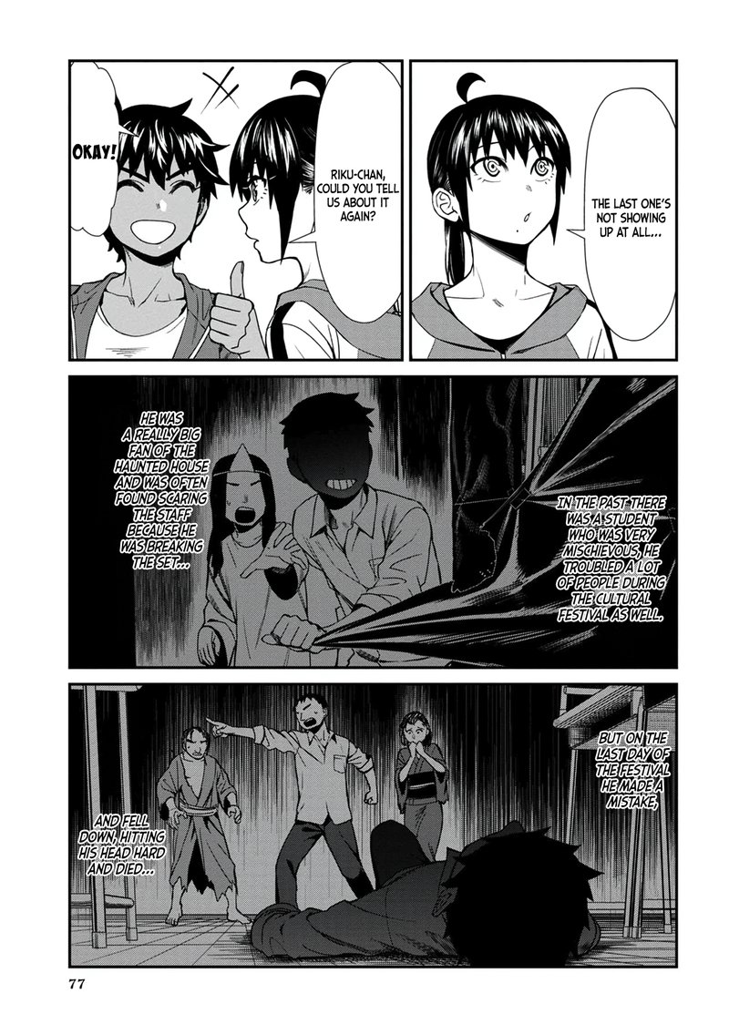Furyou Taimashi Reina Chapter 35 Page 7