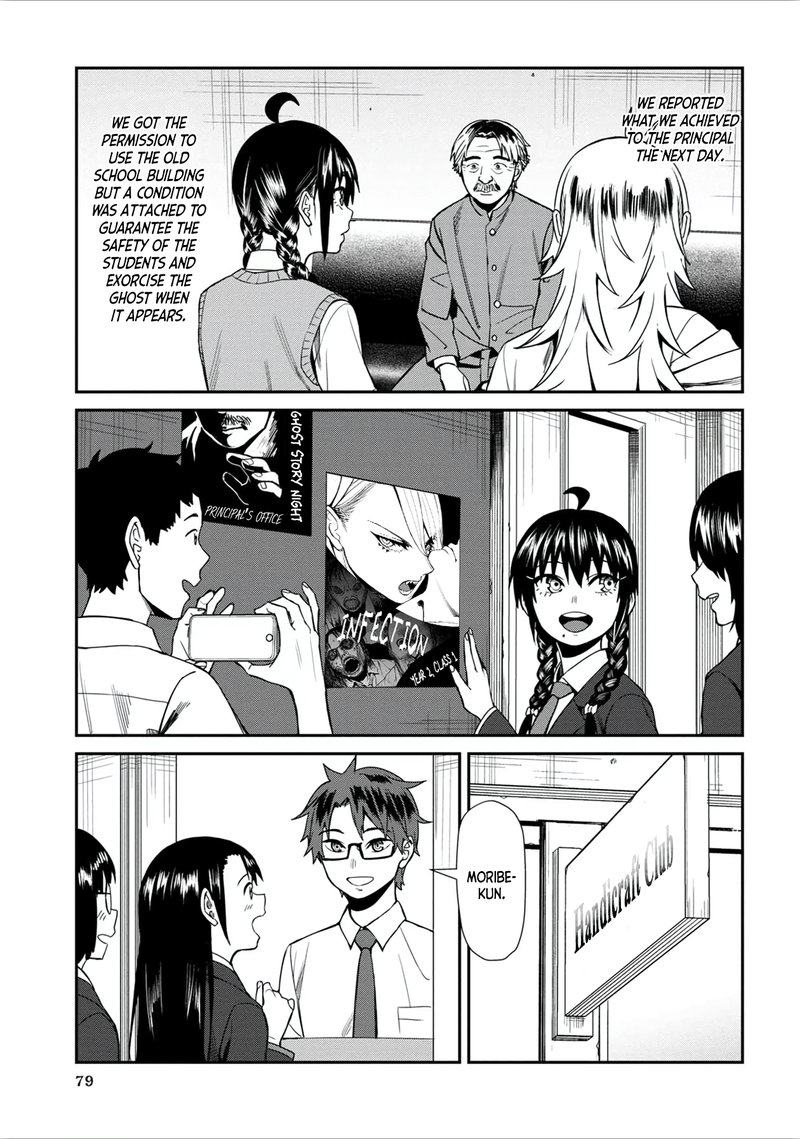 Furyou Taimashi Reina Chapter 35 Page 9