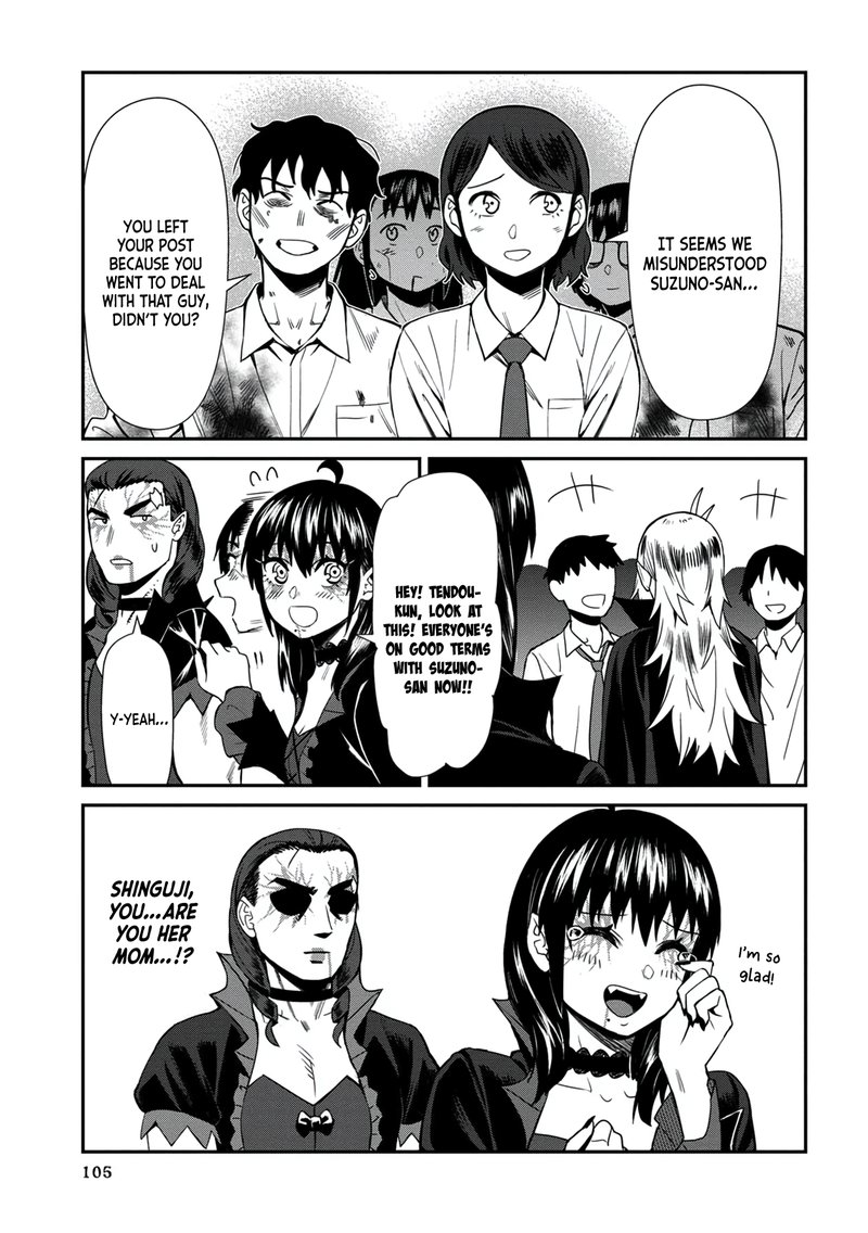 Furyou Taimashi Reina Chapter 36 Page 17