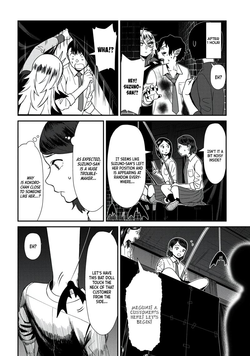 Furyou Taimashi Reina Chapter 36 Page 8