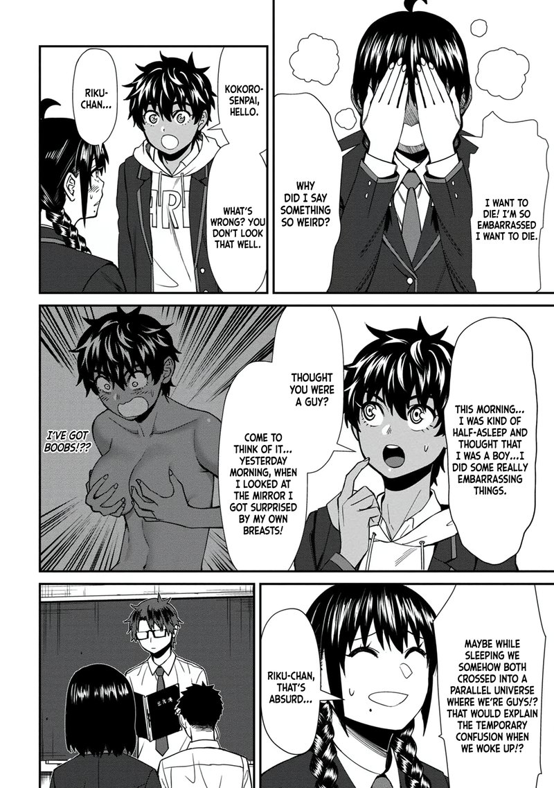 Furyou Taimashi Reina Chapter 38 Page 10