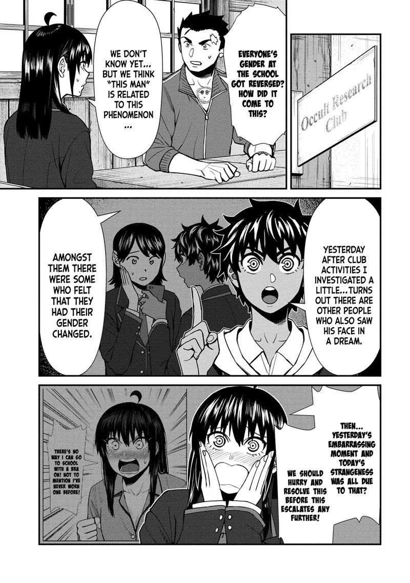 Furyou Taimashi Reina Chapter 39 Page 15