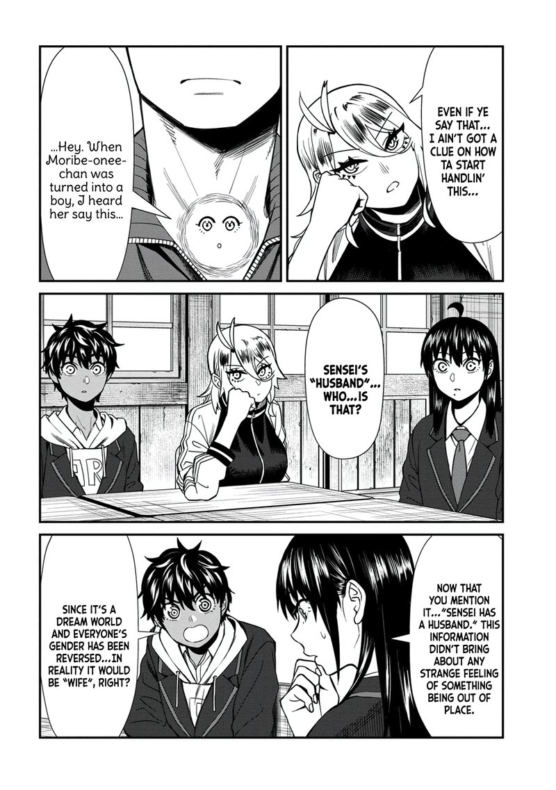 Furyou Taimashi Reina Chapter 39 Page 16