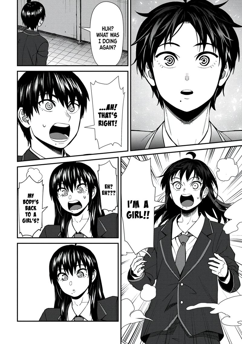 Furyou Taimashi Reina Chapter 39 Page 6