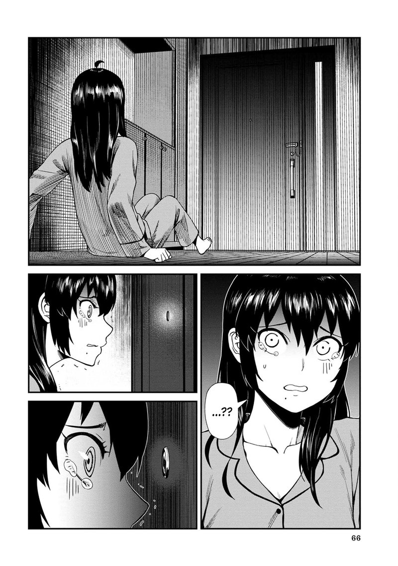 Furyou Taimashi Reina Chapter 4 Page 12