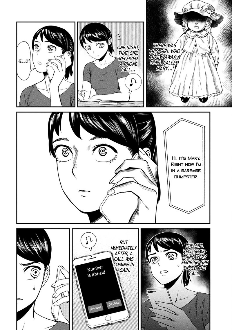 Furyou Taimashi Reina Chapter 4 Page 2