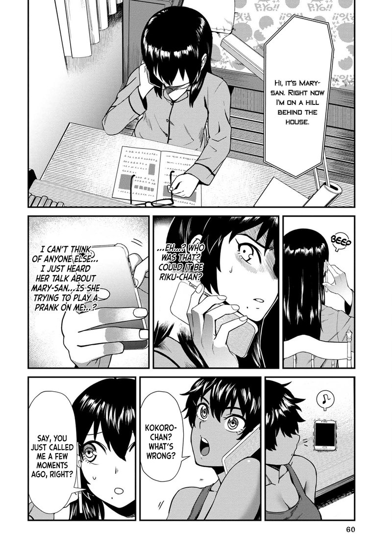 Furyou Taimashi Reina Chapter 4 Page 6