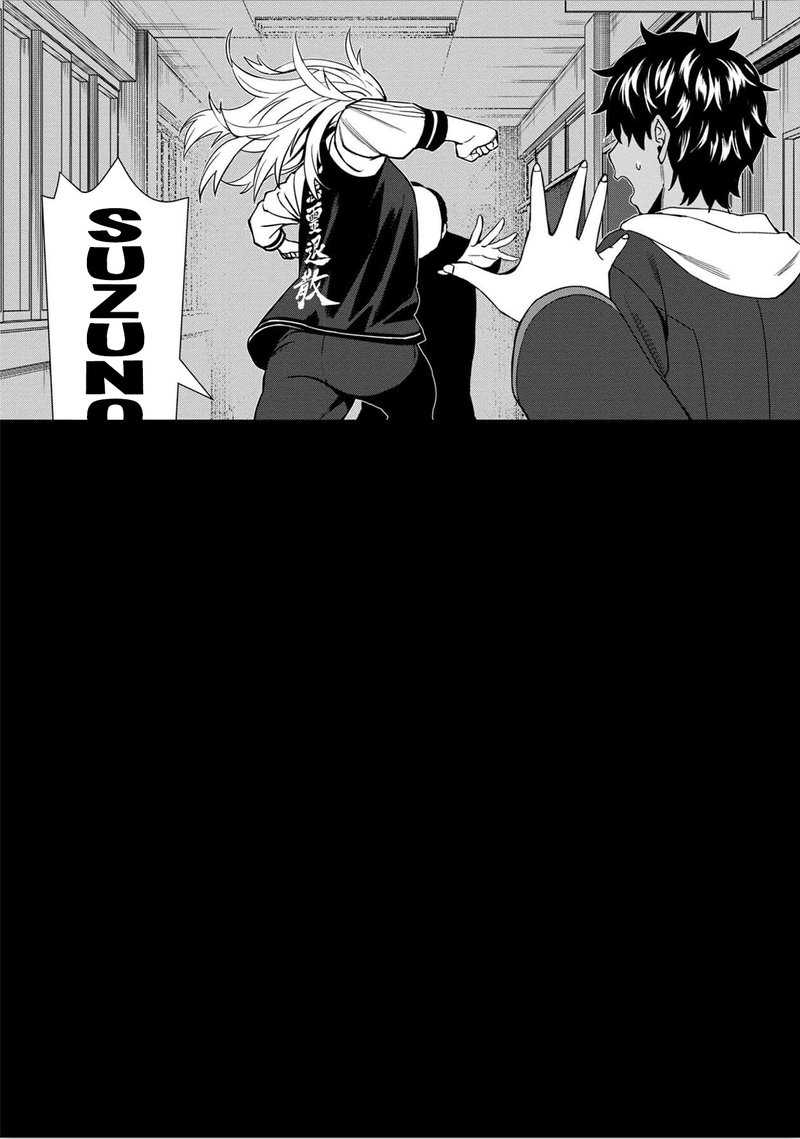 Furyou Taimashi Reina Chapter 40 Page 14