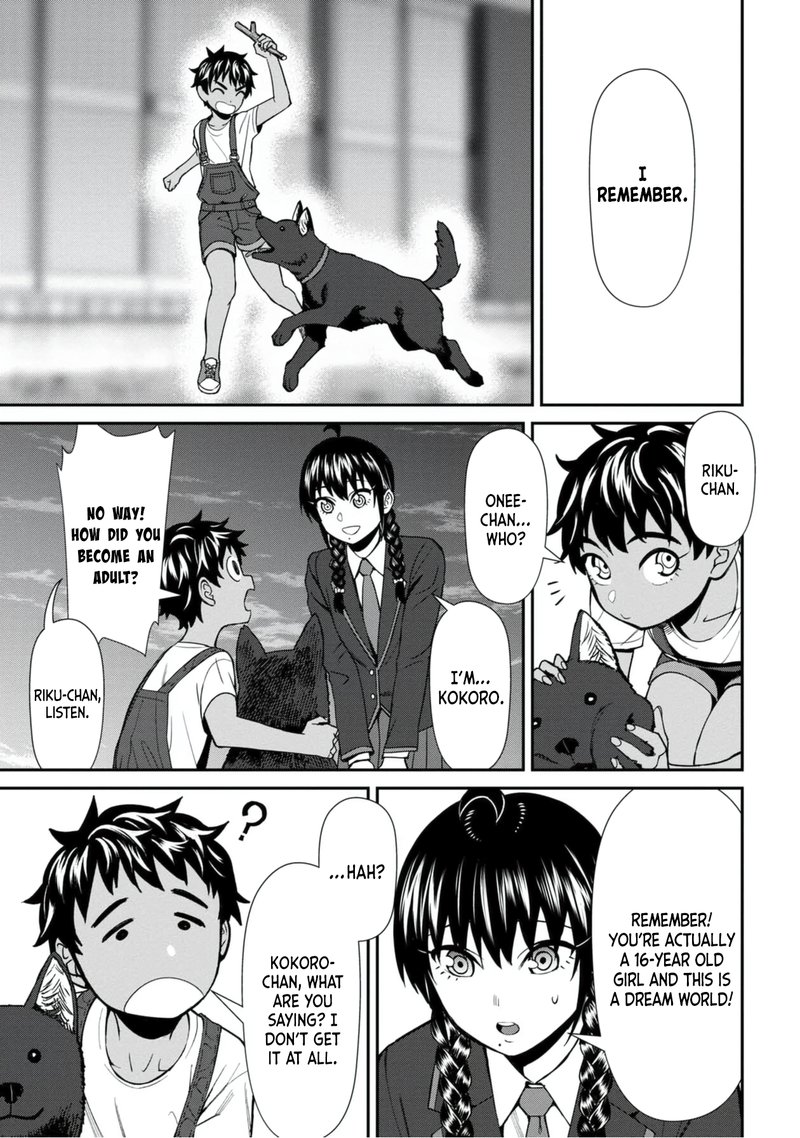 Furyou Taimashi Reina Chapter 41 Page 14