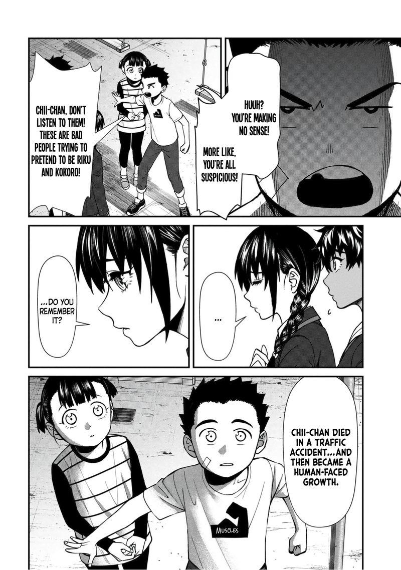 Furyou Taimashi Reina Chapter 42 Page 4