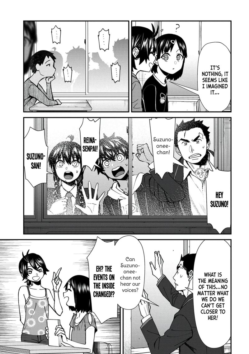 Furyou Taimashi Reina Chapter 43 Page 5
