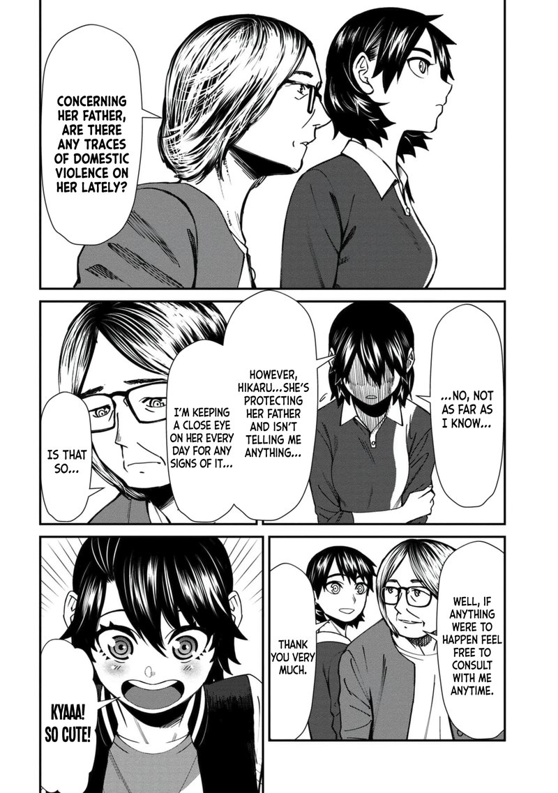 Furyou Taimashi Reina Chapter 43 Page 8