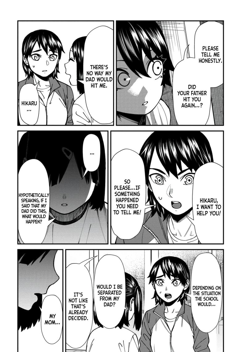 Furyou Taimashi Reina Chapter 44 Page 6