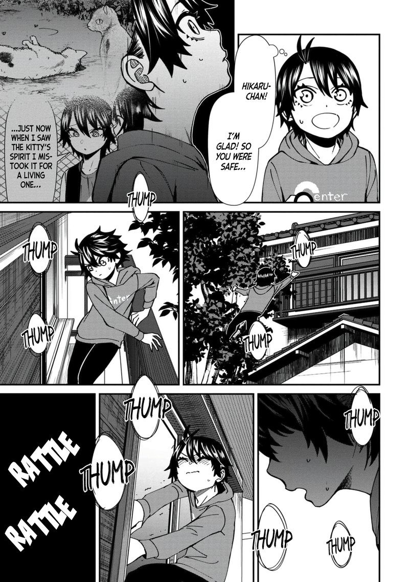 Furyou Taimashi Reina Chapter 45 Page 17