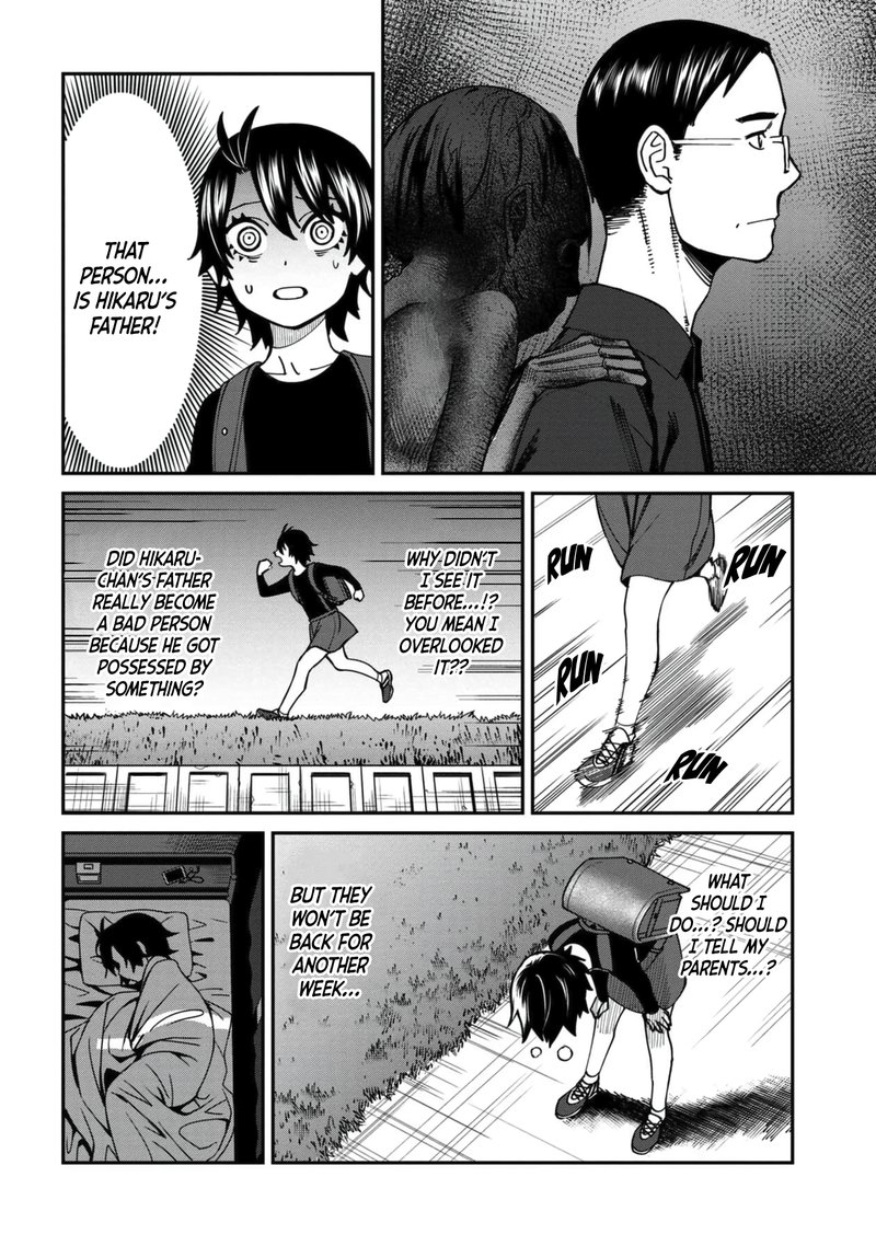 Furyou Taimashi Reina Chapter 45 Page 4