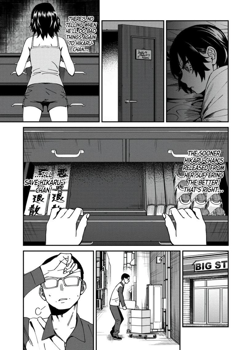 Furyou Taimashi Reina Chapter 45 Page 5