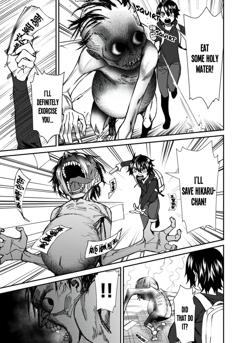 Furyou Taimashi Reina Chapter 45 Page 7