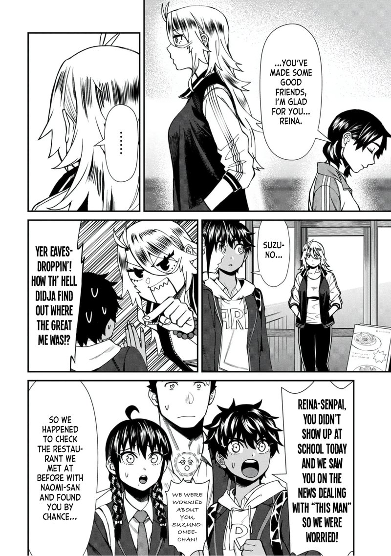 Furyou Taimashi Reina Chapter 47 Page 12