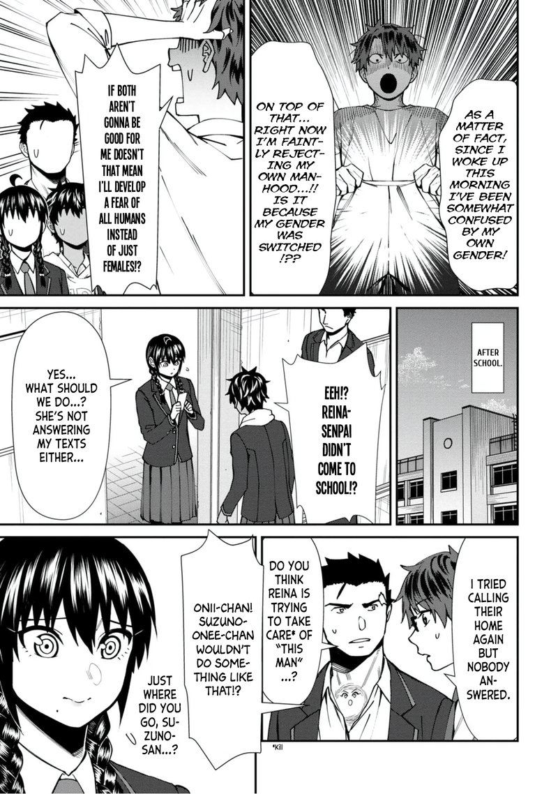 Furyou Taimashi Reina Chapter 47 Page 5