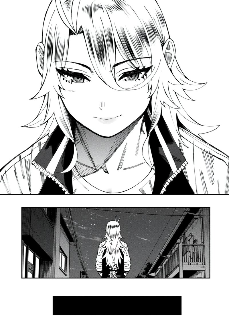 Furyou Taimashi Reina Chapter 48 Page 13