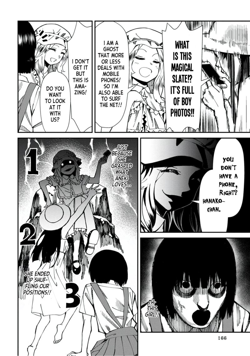 Furyou Taimashi Reina Chapter 49 Page 12