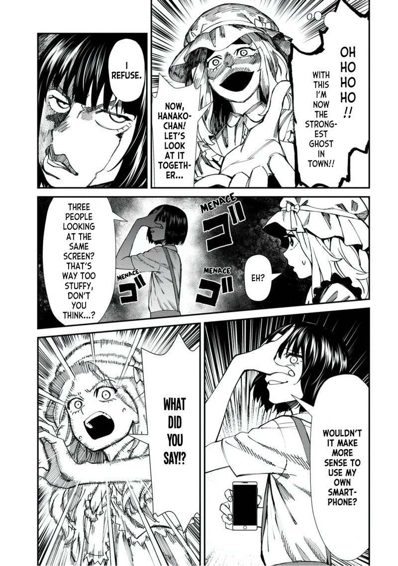 Furyou Taimashi Reina Chapter 49 Page 13