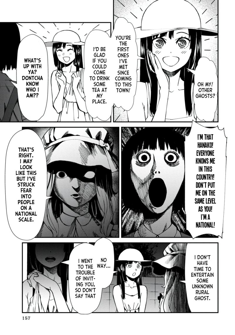 Furyou Taimashi Reina Chapter 49 Page 3