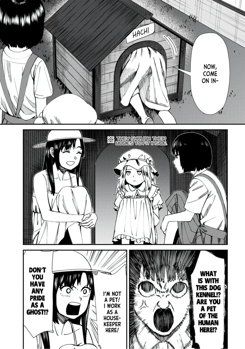 Furyou Taimashi Reina Chapter 49 Page 7