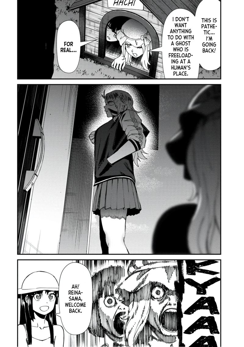 Furyou Taimashi Reina Chapter 49 Page 8