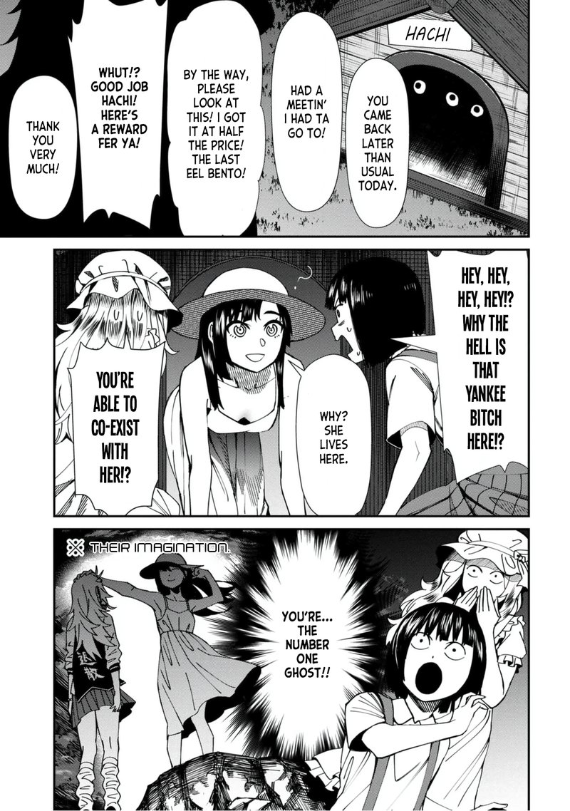 Furyou Taimashi Reina Chapter 49 Page 9