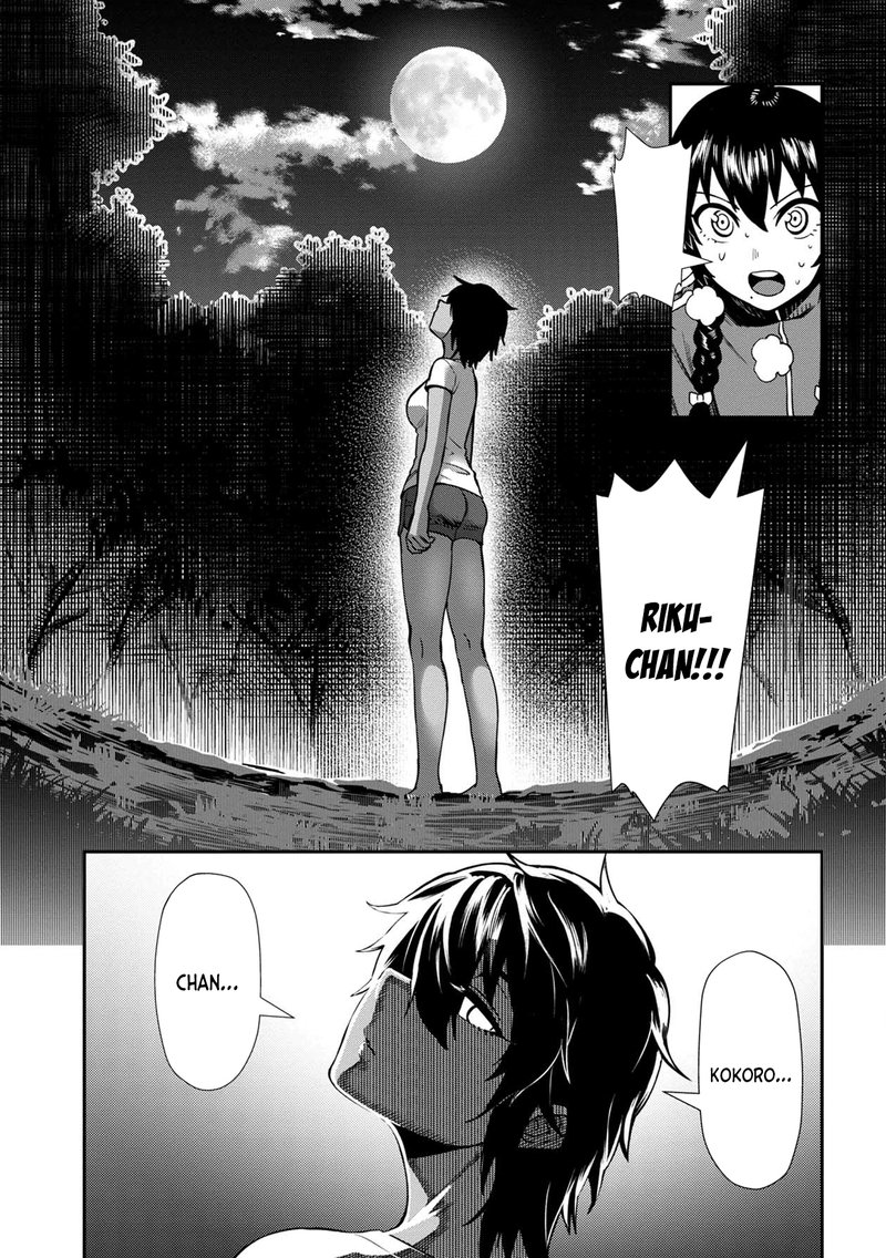 Furyou Taimashi Reina Chapter 5 Page 11
