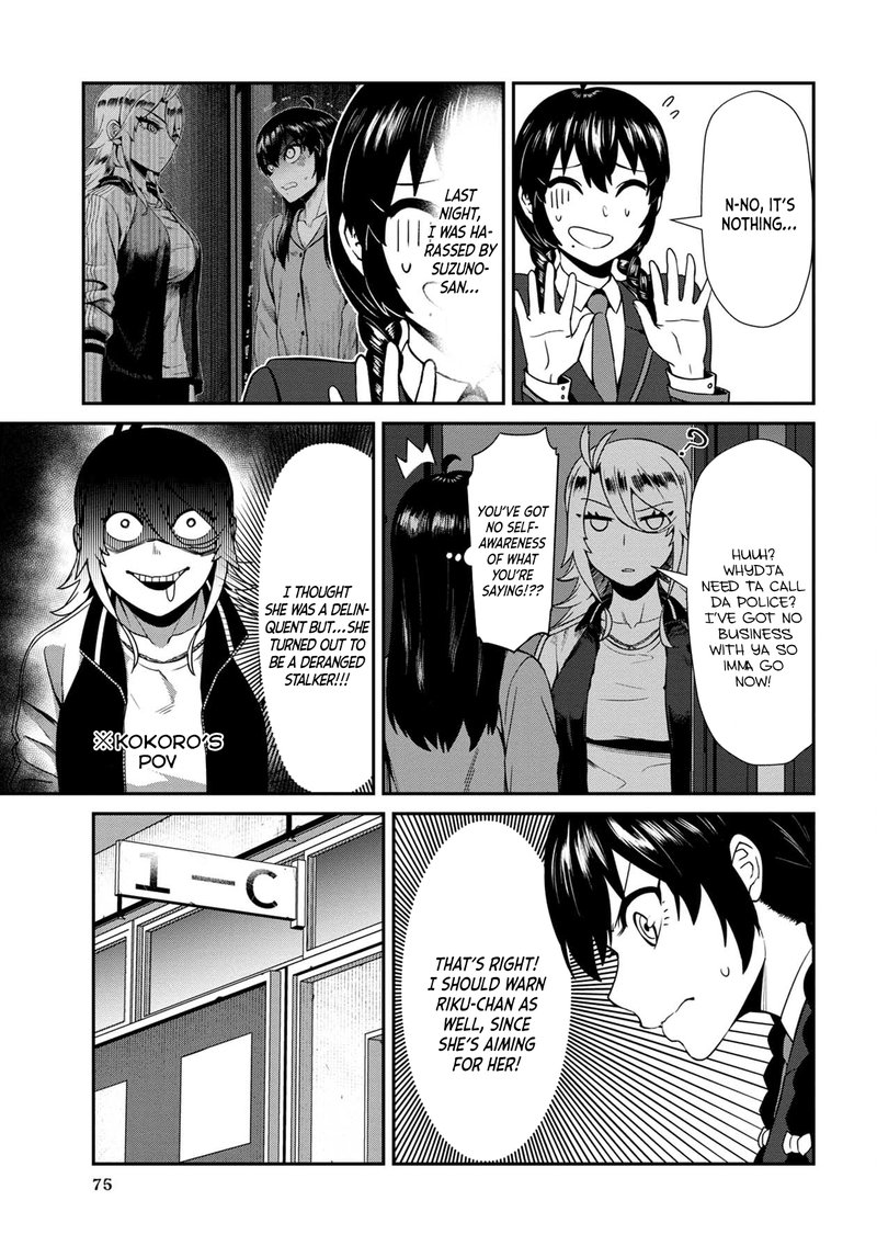 Furyou Taimashi Reina Chapter 5 Page 3