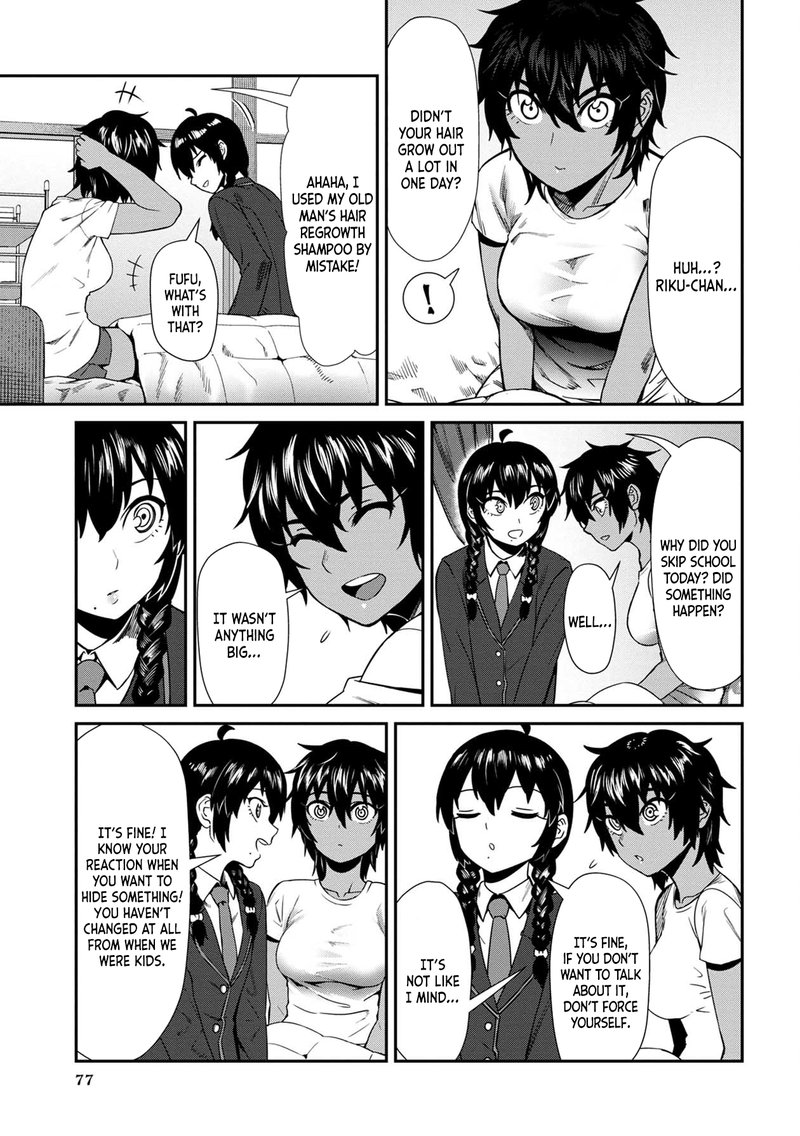 Furyou Taimashi Reina Chapter 5 Page 5